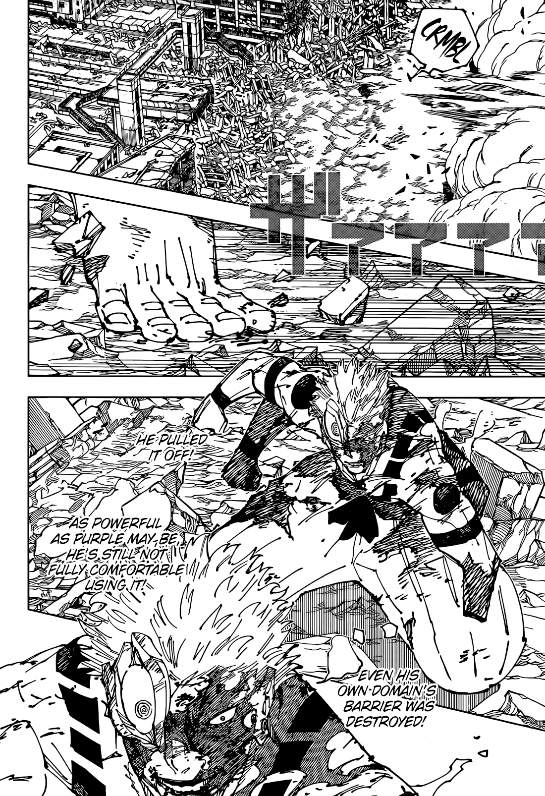 Read Jujutsu Kaisen (en) Manga Online