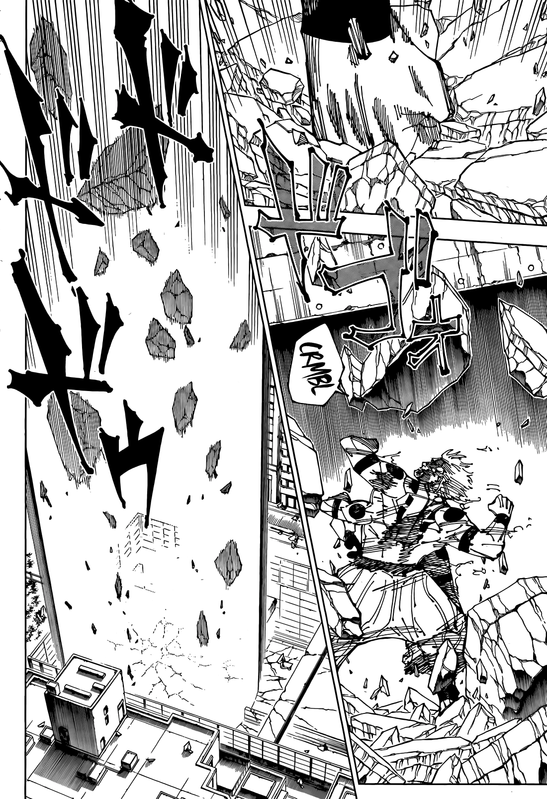 Read Jujutsu Kaisen (en) Manga Online