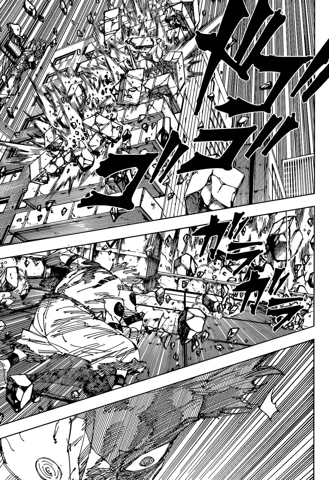 Read Jujutsu Kaisen (en) Manga Online