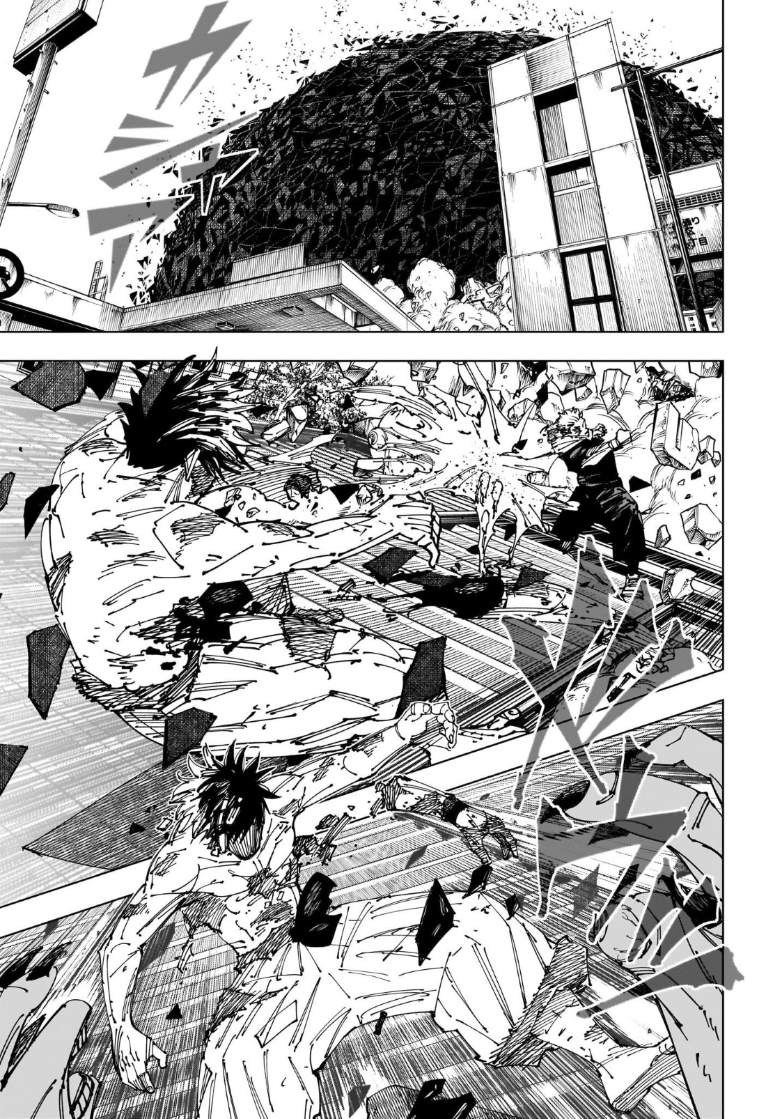 Read Jujutsu Kaisen (en) Manga Online