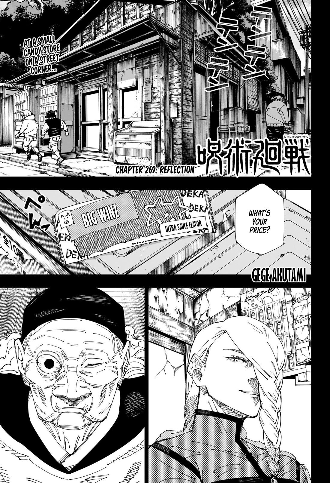 Read Jujutsu Kaisen (en) Manga Online