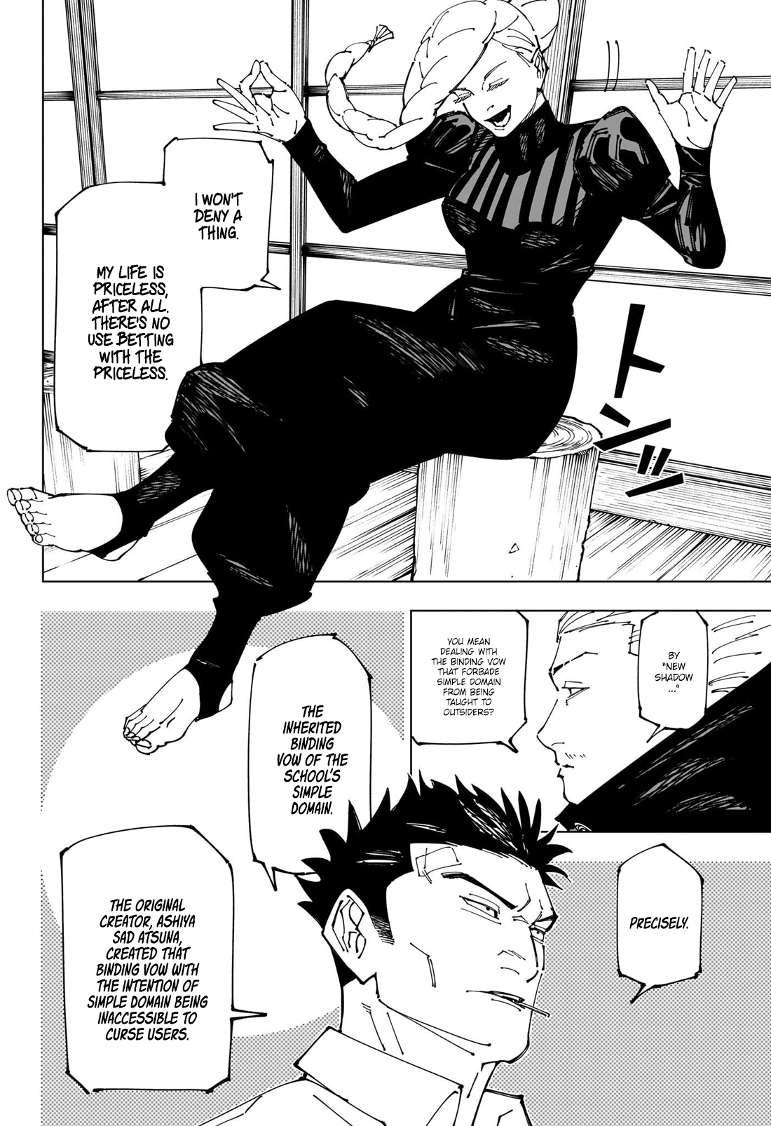Read Jujutsu Kaisen (en) Manga Online