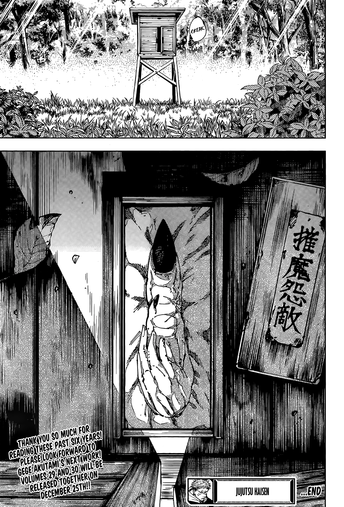 Read Jujutsu Kaisen (en) Manga Online