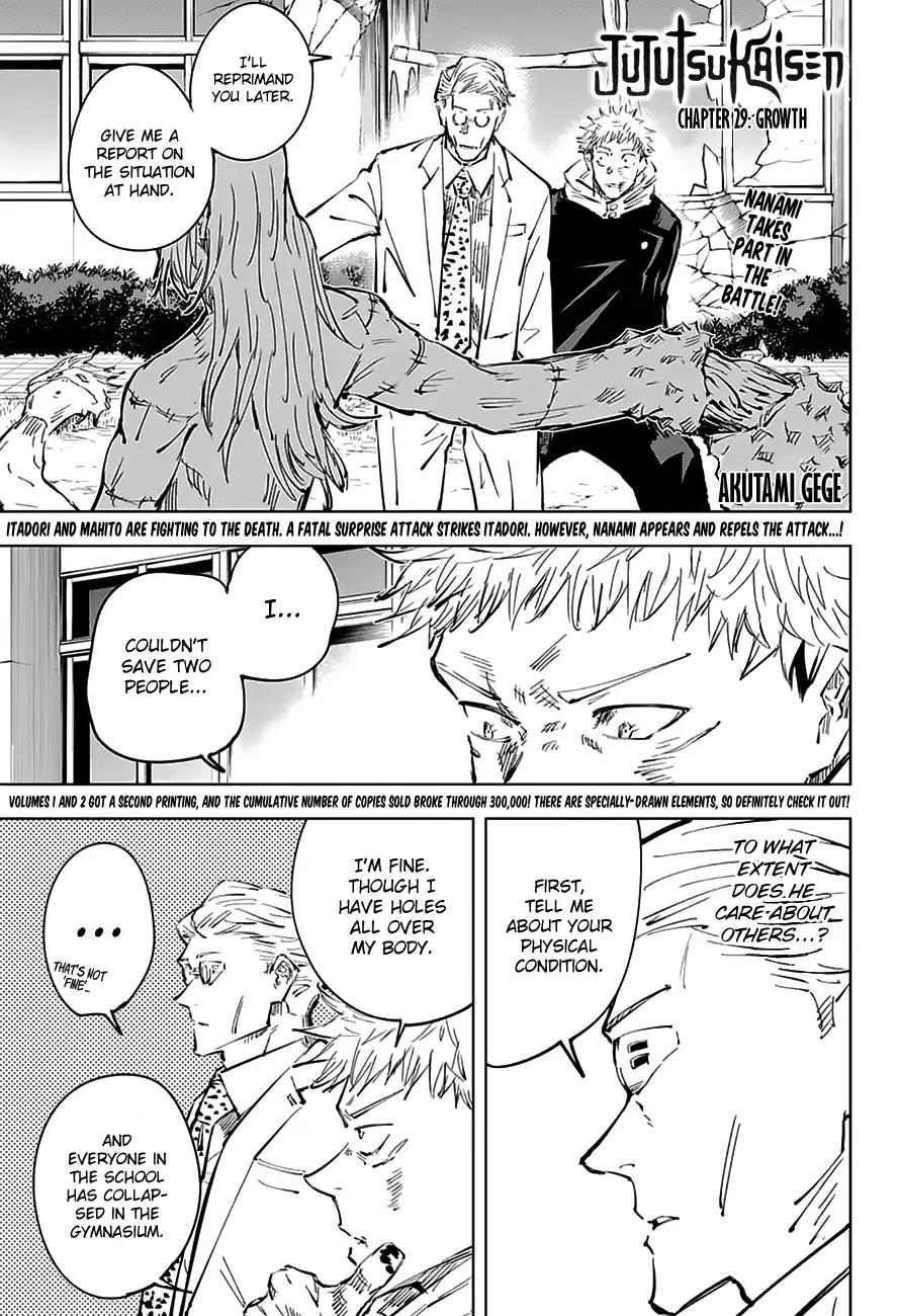Read Jujutsu Kaisen (en) Manga Online