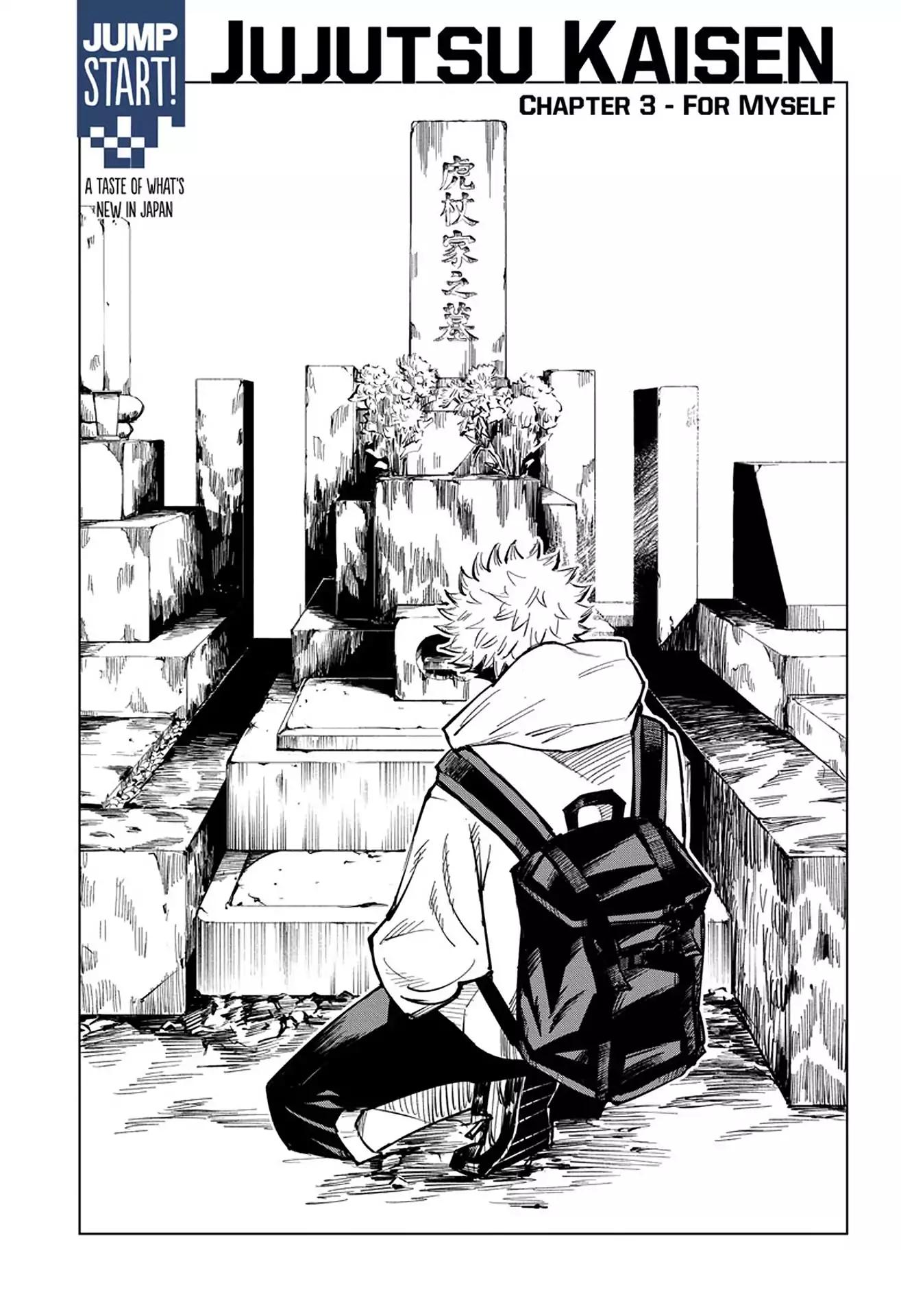 Read Jujutsu Kaisen (en) Manga Online