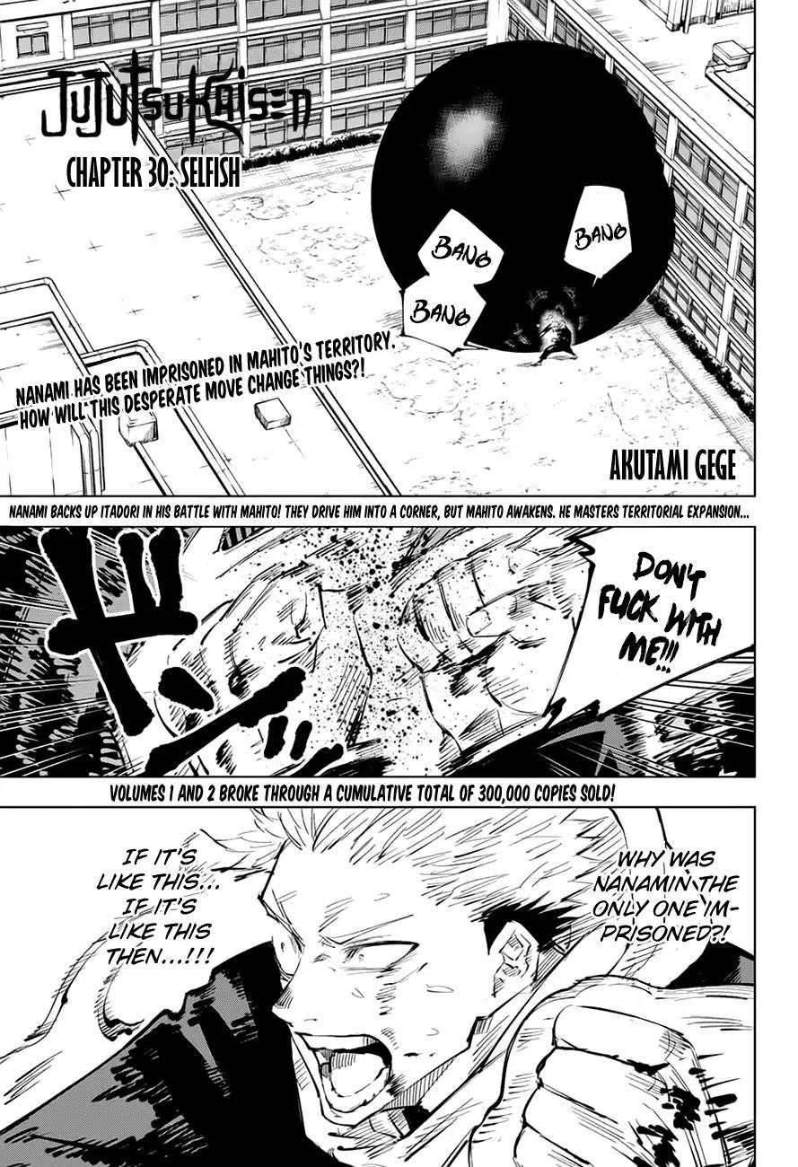Read Jujutsu Kaisen (en) Manga Online