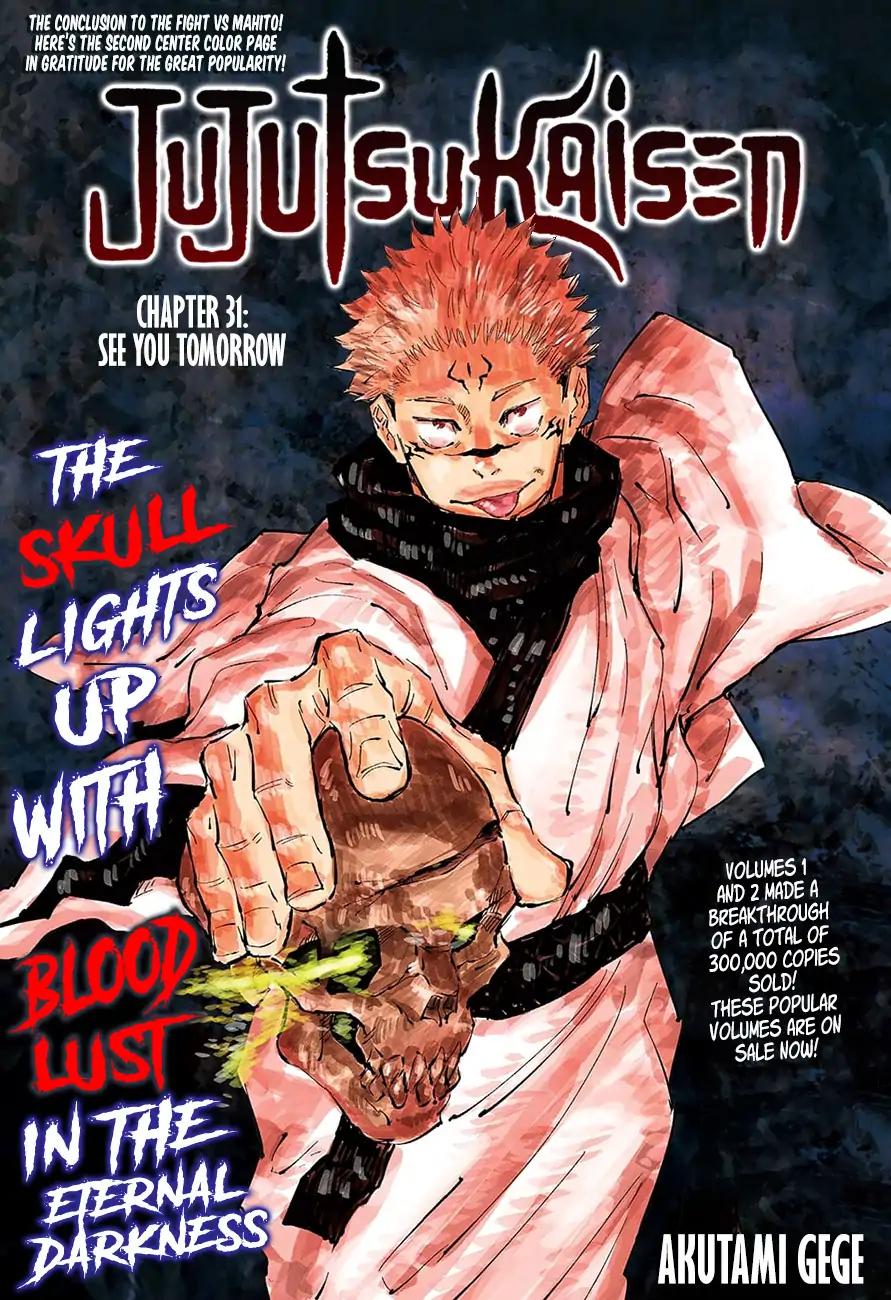 Read Jujutsu Kaisen (en) Manga Online