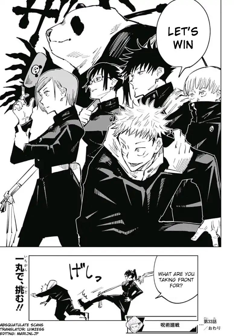 Read Jujutsu Kaisen (en) Manga Online