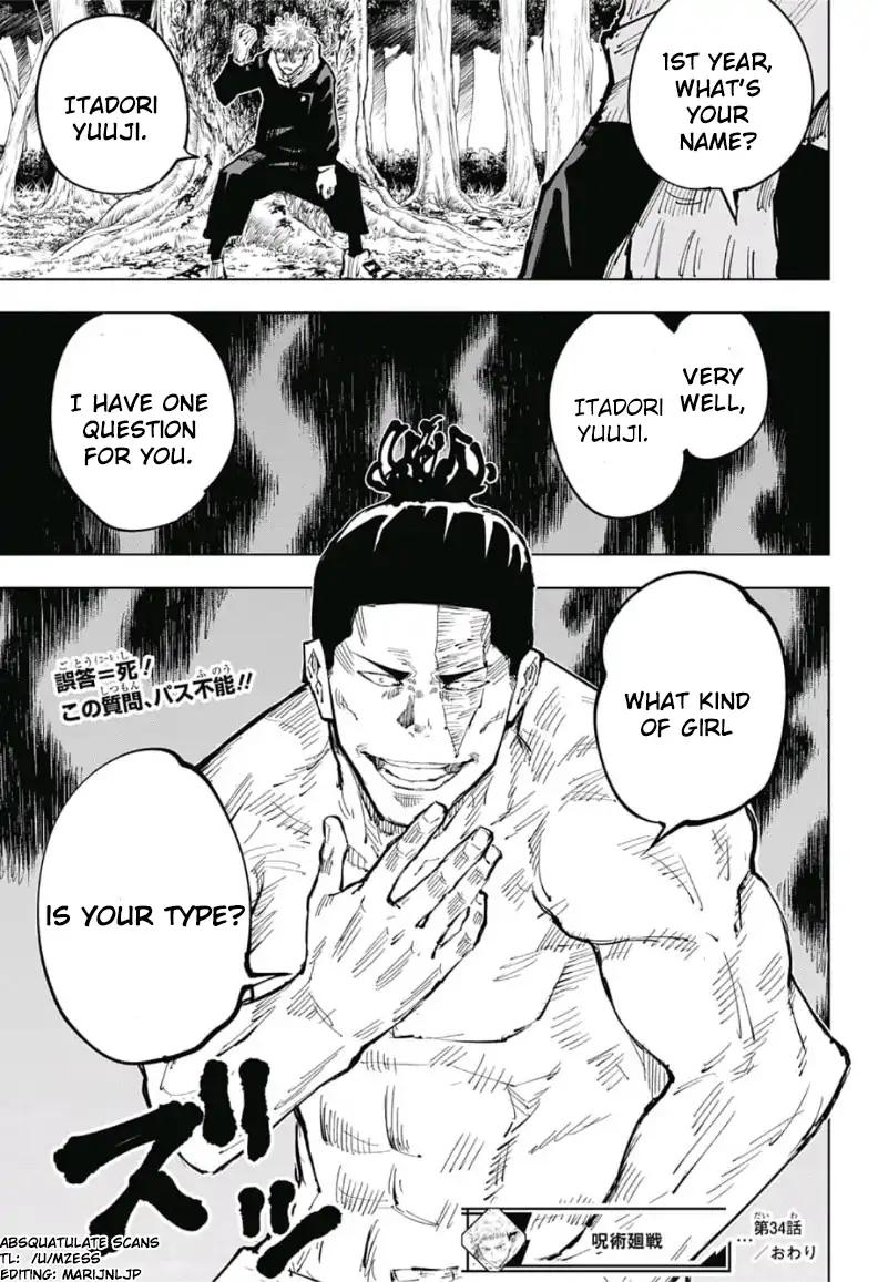 Read Jujutsu Kaisen (en) Manga Online