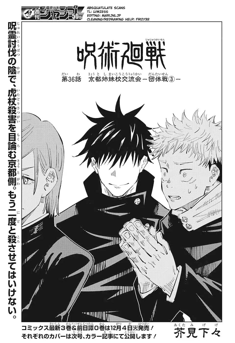 Read Jujutsu Kaisen (en) Manga Online