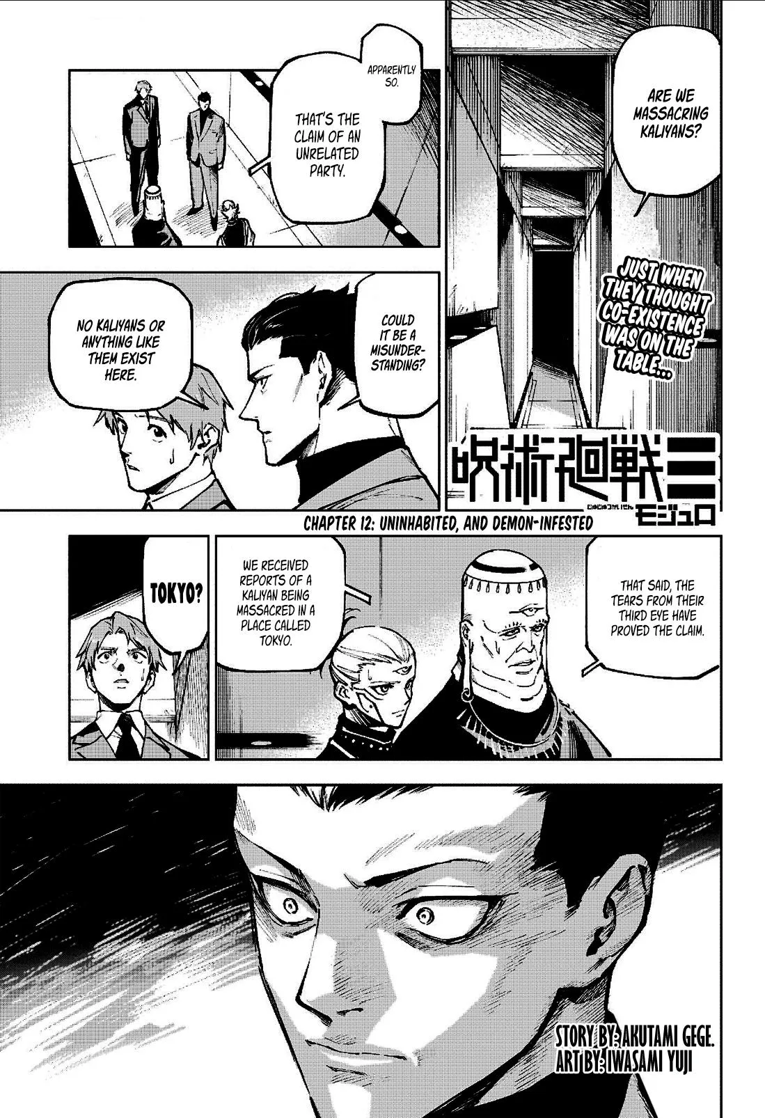 Read Jujutsu Kaisen Modulo (en) Manga Online