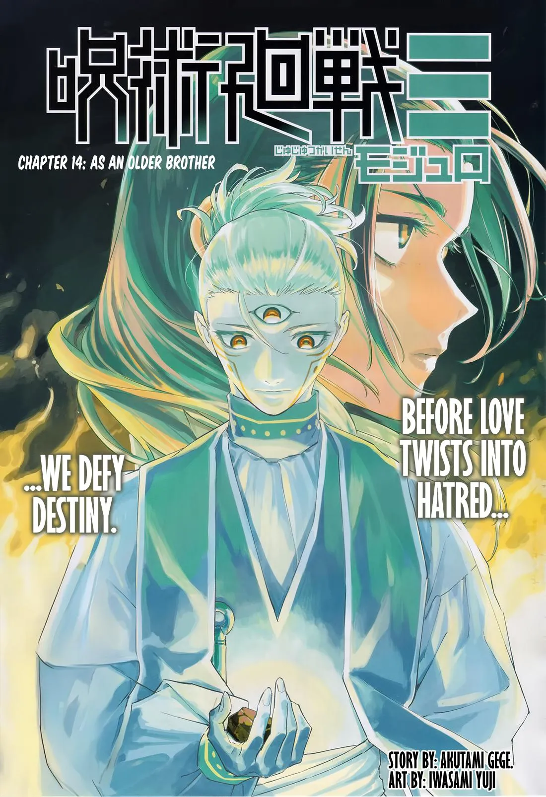 Read Jujutsu Kaisen Modulo (en) Manga Online