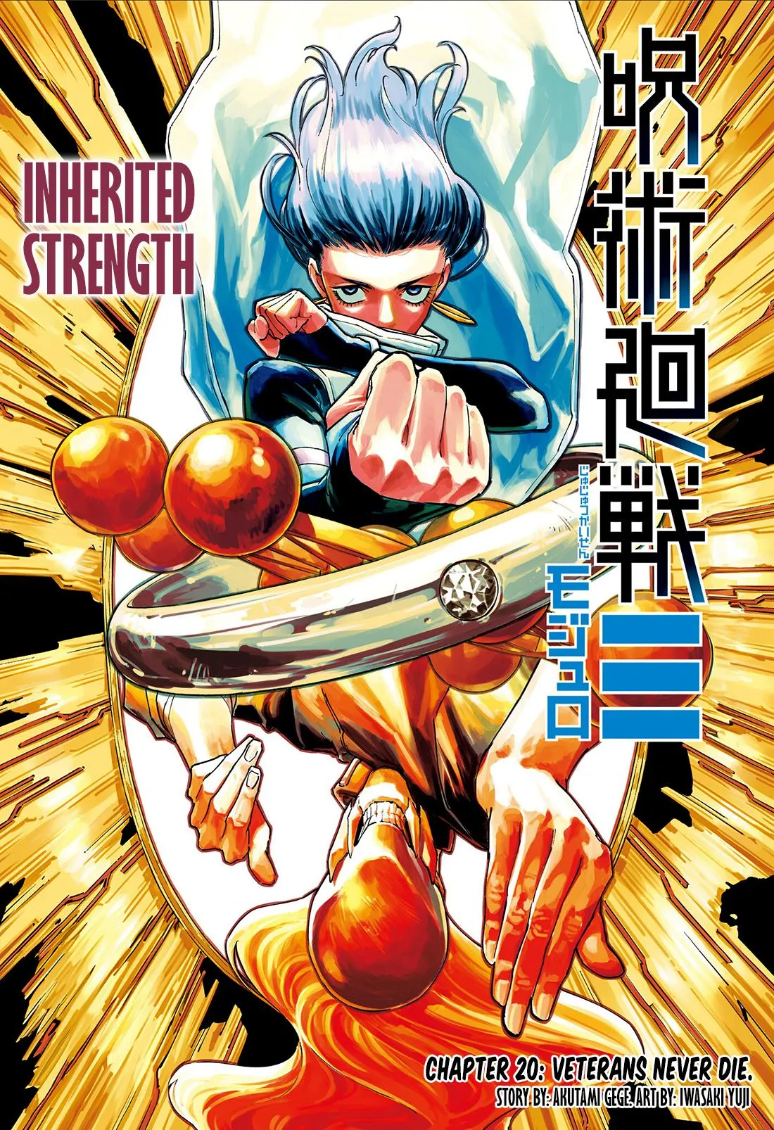 Read Jujutsu Kaisen Modulo (en) Manga Online
