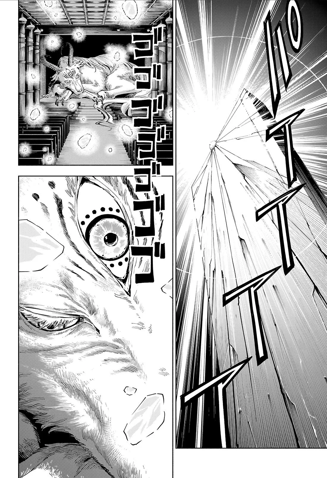 Read Jujutsu Kaisen Modulo (en) Manga Online
