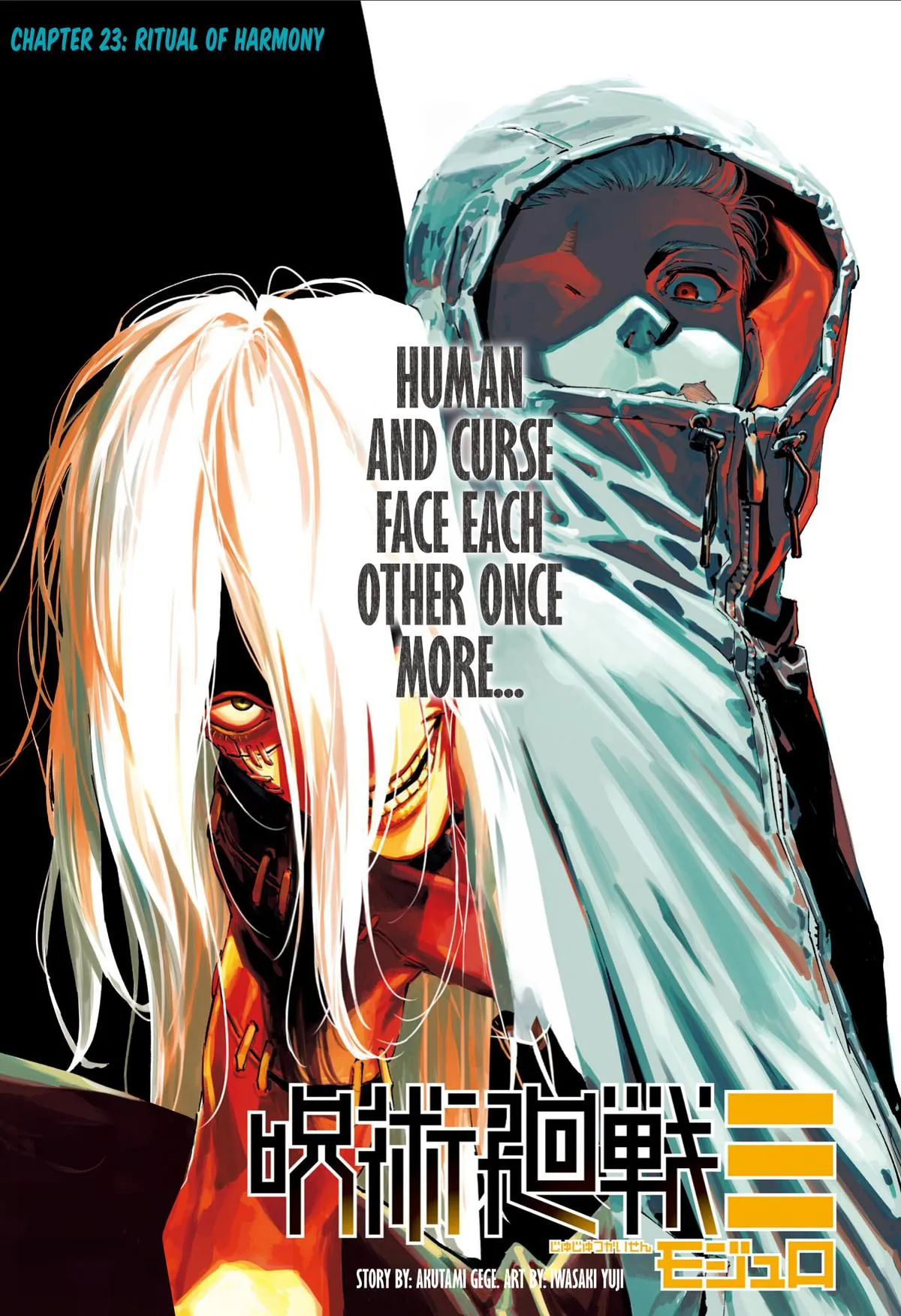 Read Jujutsu Kaisen Modulo (en) Manga Online