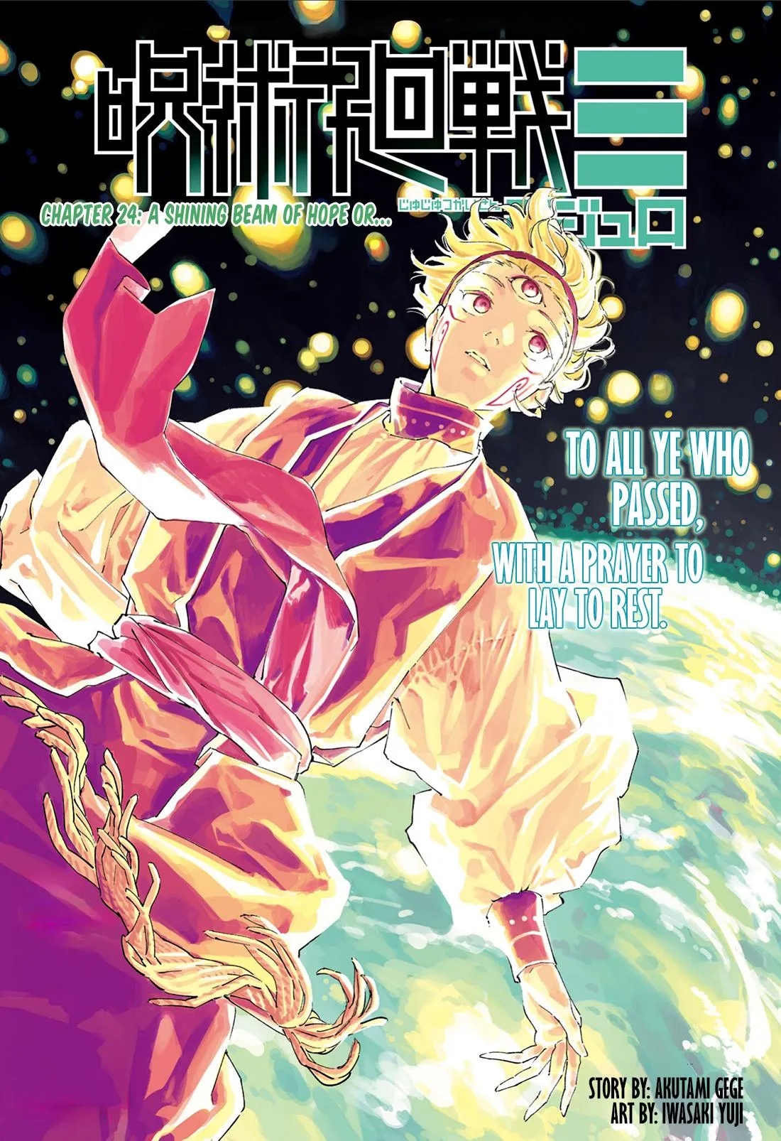 Read Jujutsu Kaisen Modulo (en) Manga Online