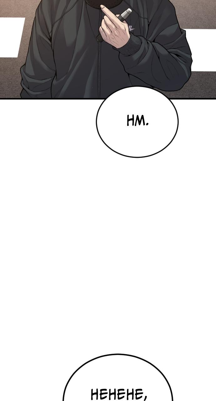 Read Juvenile Offender (en) Manga Online