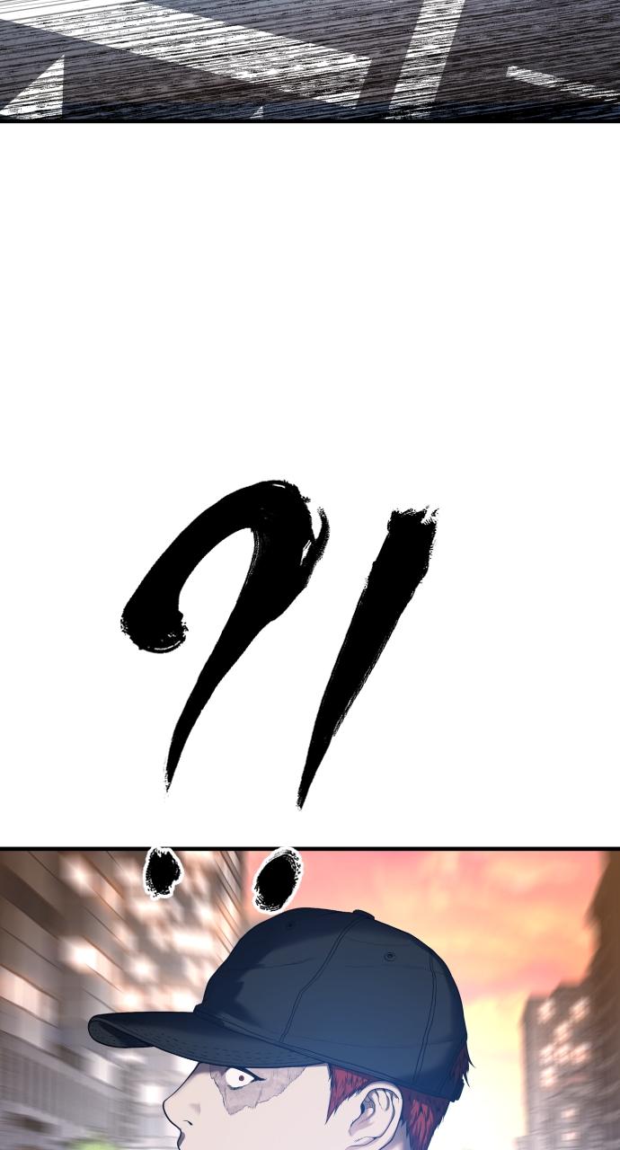 Read Juvenile Offender (en) Manga Online