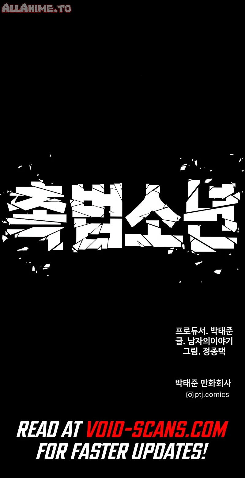 Read Juvenile Offender (en) Manga Online