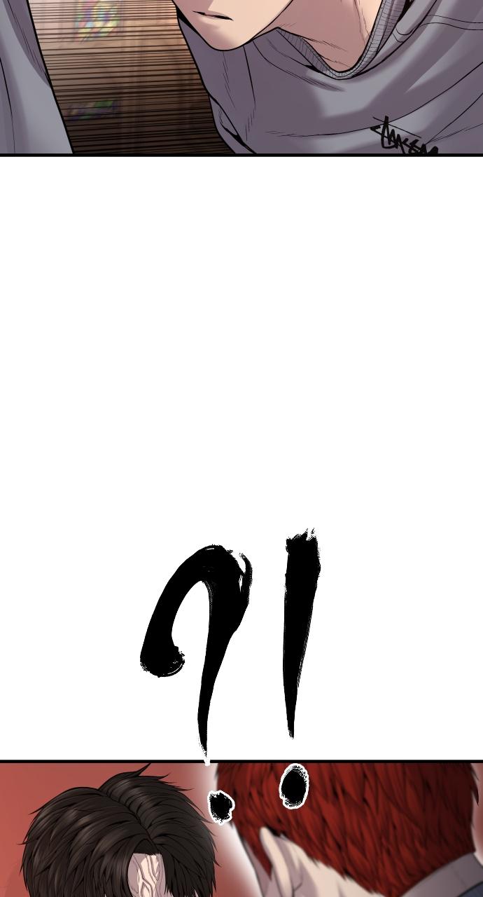 Read Juvenile Offender (en) Manga Online