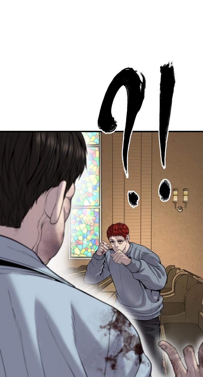 Read Juvenile Offender (en) Manga Online
