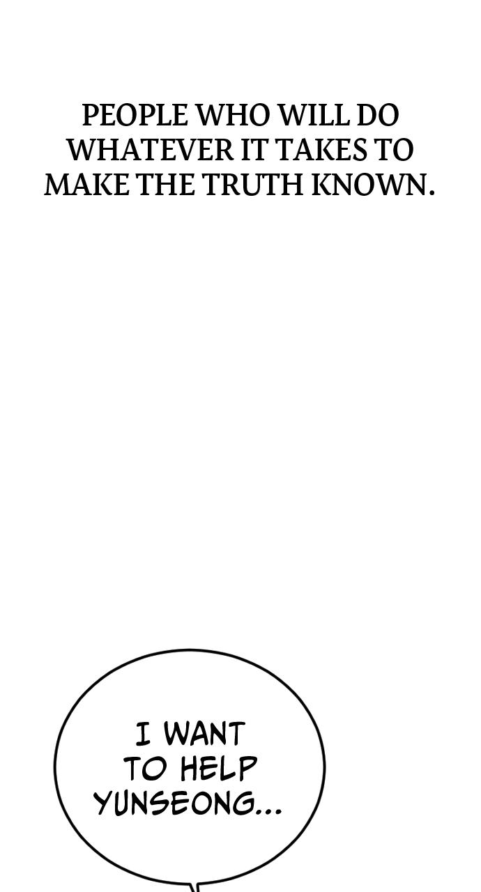 Read Juvenile Offender (en) Manga Online