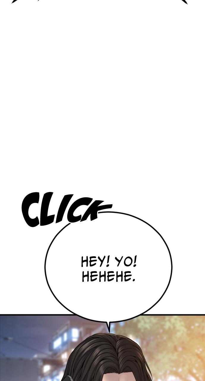 Read Juvenile Offender (en) Manga Online