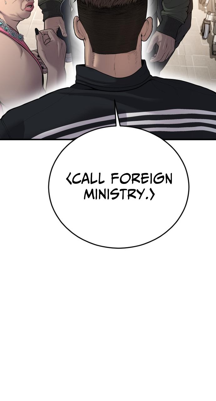 Read Juvenile Offender (en) Manga Online