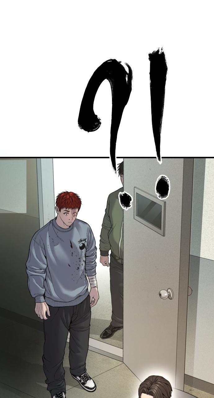 Read Juvenile Offender (en) Manga Online