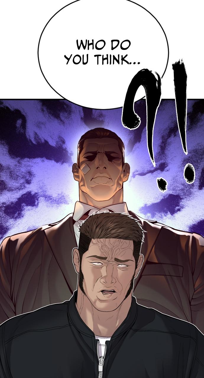 Read Juvenile Offender (en) Manga Online