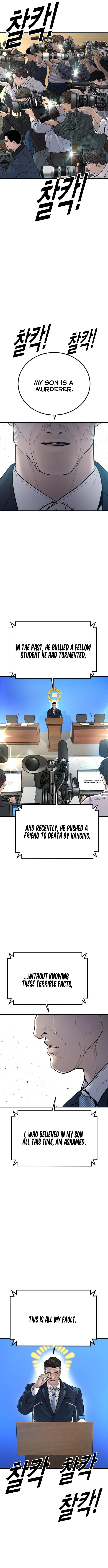 Read Juvenile Offender (en) Manga Online