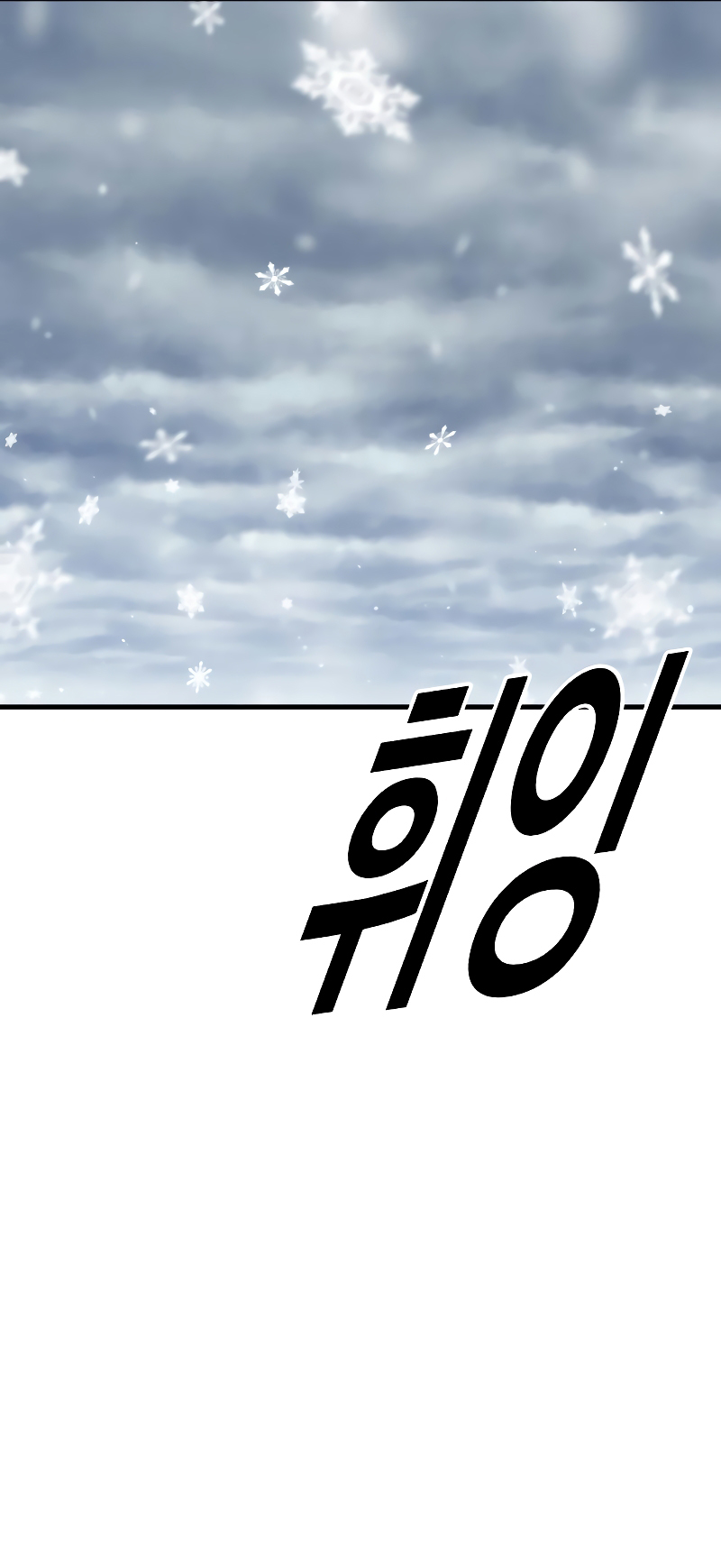 Read Juvenile Offender (en) Manga Online