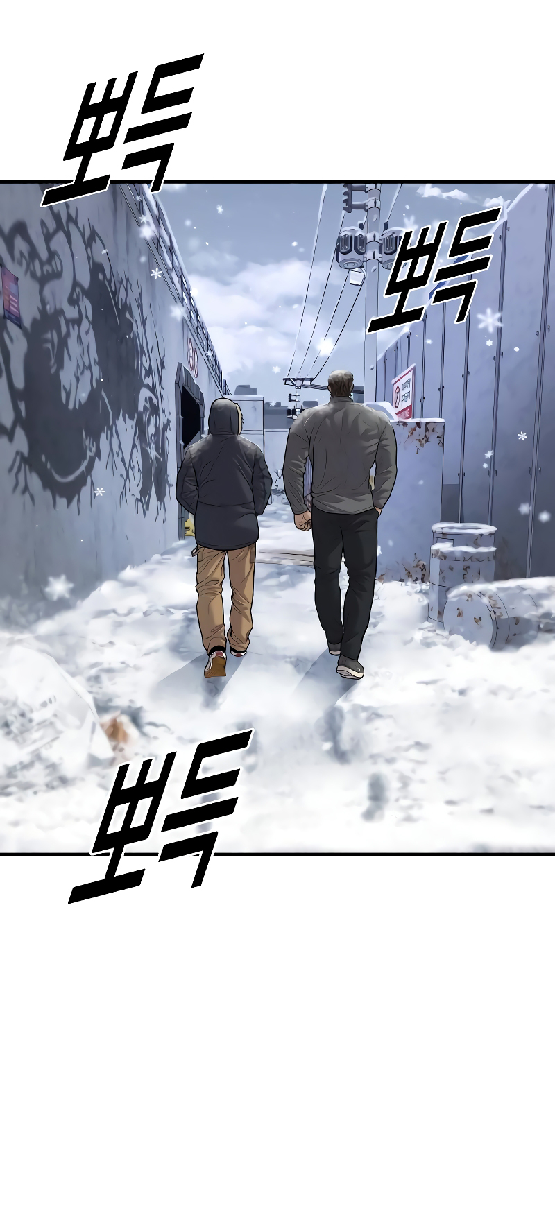 Read Juvenile Offender (en) Manga Online