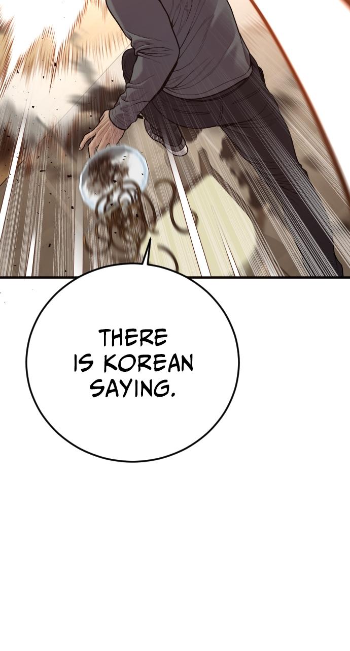 Read Juvenile Offender (en) Manga Online