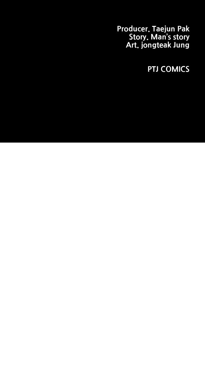 Read Juvenile Offender (en) Manga Online