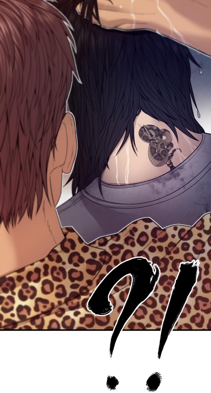 Read Juvenile Offender (en) Manga Online