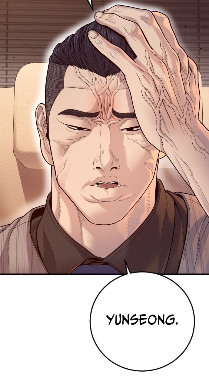 Read Juvenile Offender (en) Manga Online