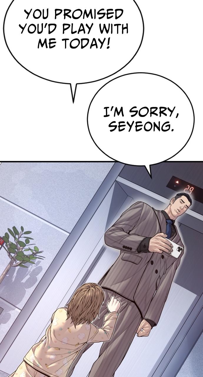 Read Juvenile Offender (en) Manga Online