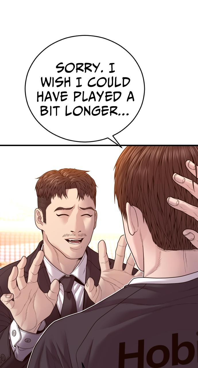 Read Juvenile Offender (en) Manga Online