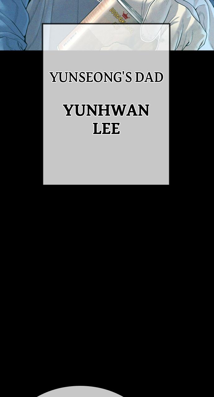 Read Juvenile Offender (en) Manga Online