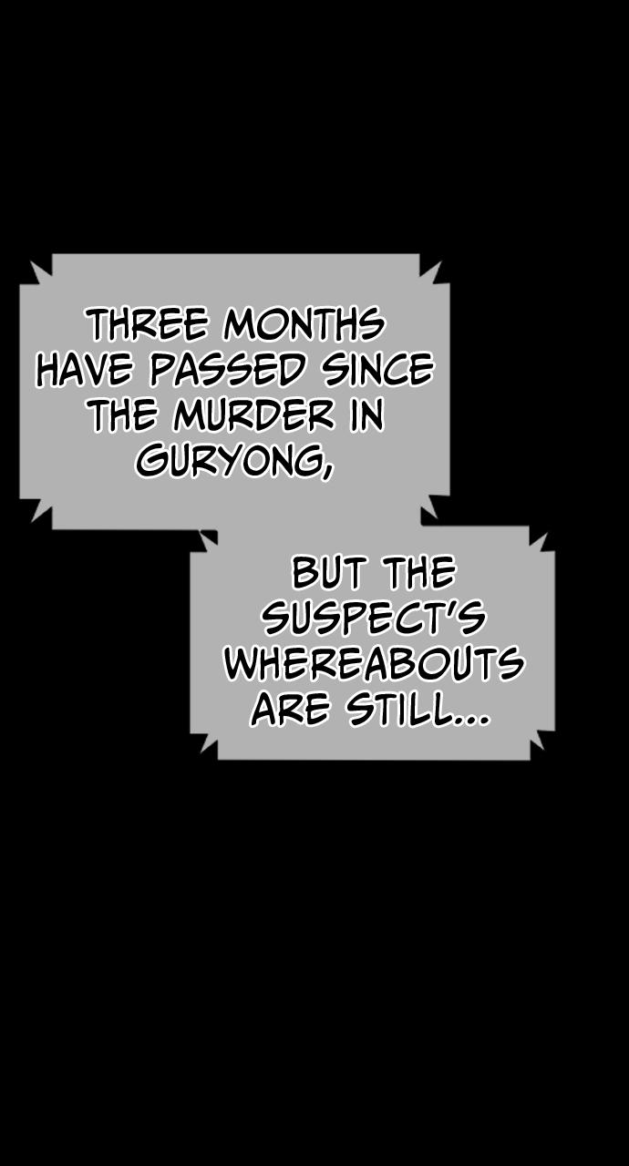 Read Juvenile Offender (en) Manga Online