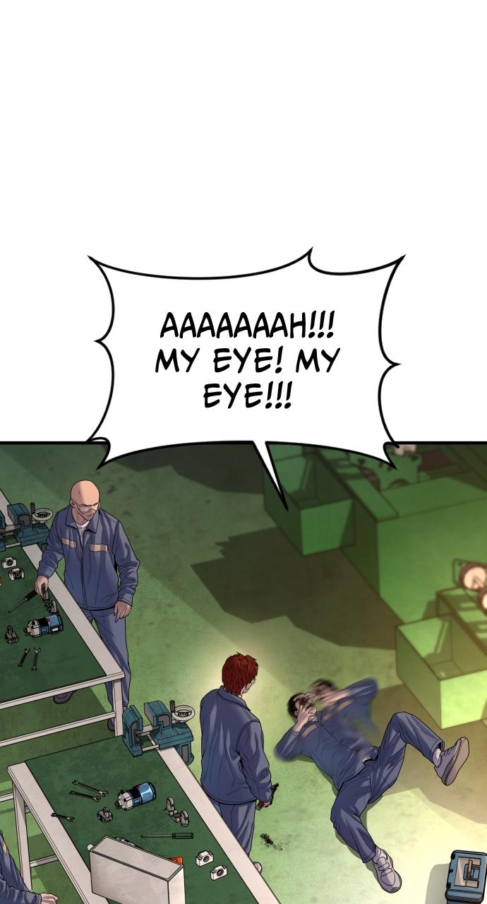 Read Juvenile Offender (en) Manga Online