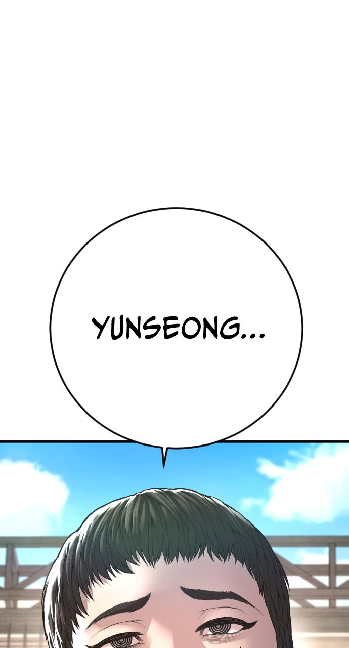 Read Juvenile Offender (en) Manga Online