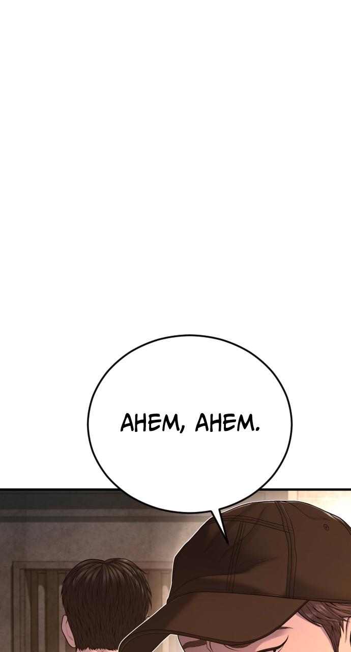 Read Juvenile Offender (en) Manga Online