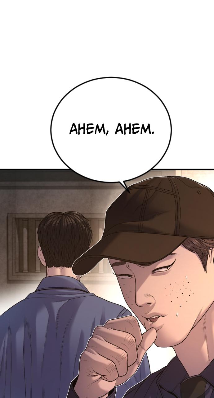 Read Juvenile Offender (en) Manga Online