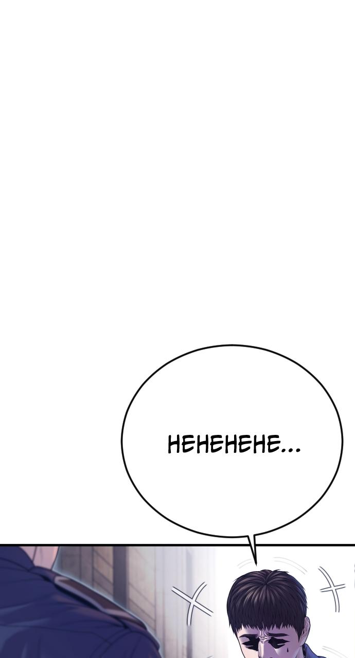 Read Juvenile Offender (en) Manga Online