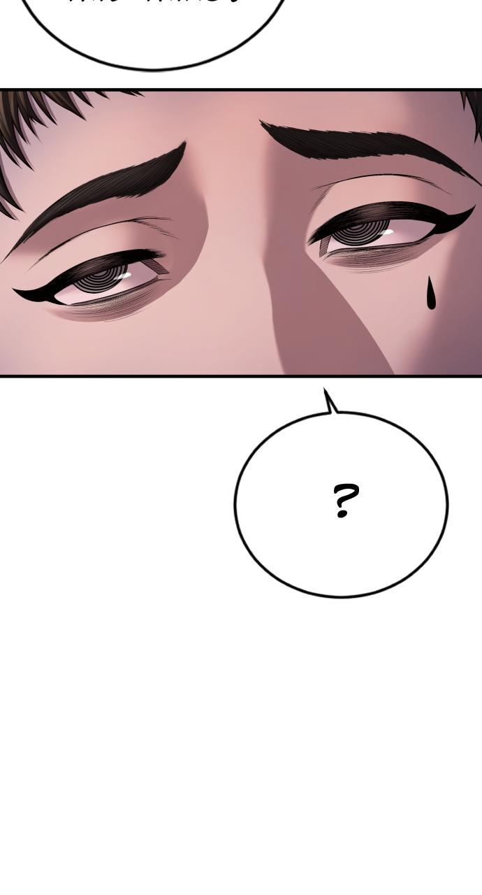 Read Juvenile Offender (en) Manga Online