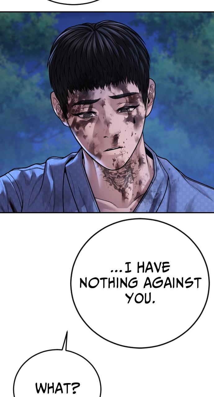 Read Juvenile Offender (en) Manga Online