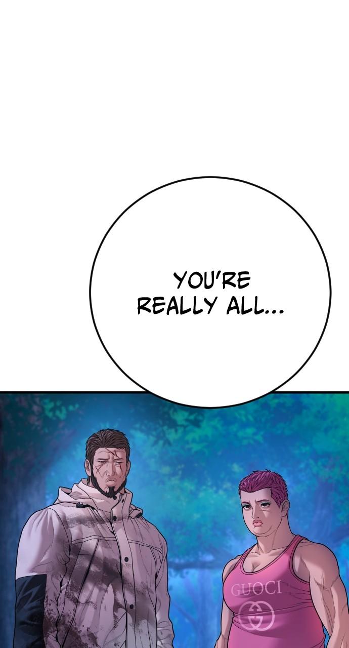 Read Juvenile Offender (en) Manga Online