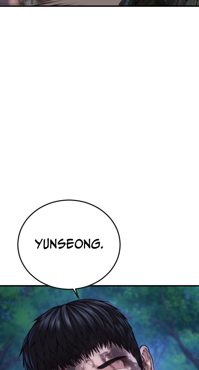 Read Juvenile Offender (en) Manga Online